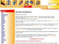 �����������, ����, ��������, ����� | Obustroy.Ru 